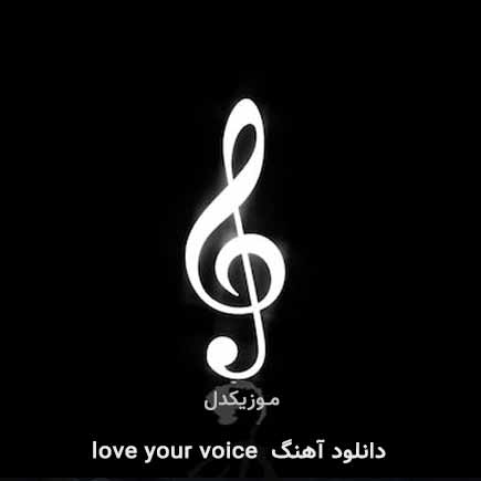 دانلود اهنگ Love Your Voice از Jony