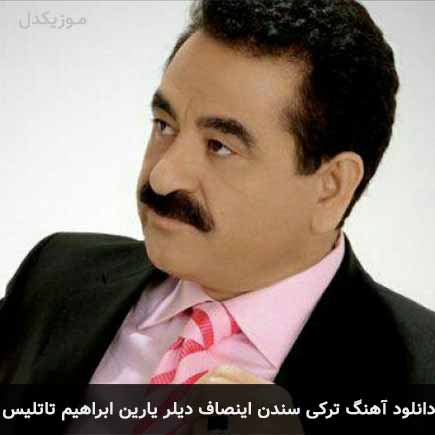 آهنگ سندن اینصاف دیلر یارین از ابراهیم تاتلیس