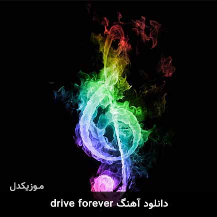 دانلود اهنگ drive forever Sergio