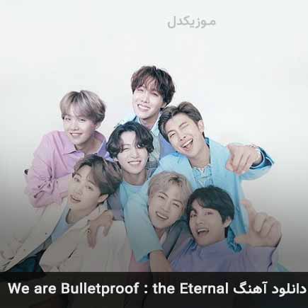 bts we are bulletproof : the eternal - دانلود اهنگ We are Bulletproof : the Eternal بی تی اس + ترجمه
