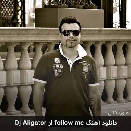 آهنگ follow me از Dj Aligator