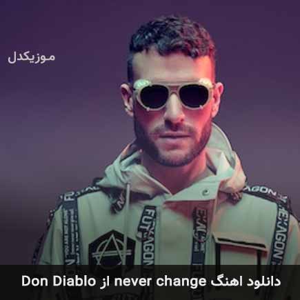 آهنگ never change از Don Diablo