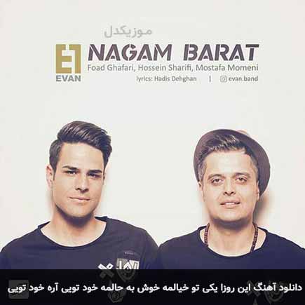 دانلود اهنگ این روزا یکی تو خیالمه خوش به حالمه خود تویی آره خود تویی ایوان بند