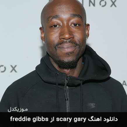 دانلود اهنگ scary gary از freddie gibbs - موزیکدل