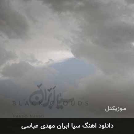دانلود اهنگ سیا ابران مهدی عباسی