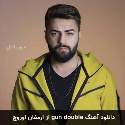 دانلود اهنگ gun double ارمغان اوروچ