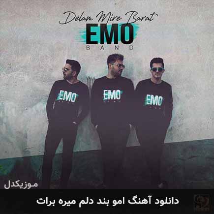 دانلود اهنگ دلم میره برات امو بند