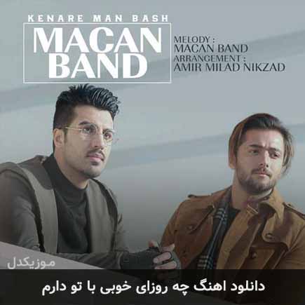 دانلود اهنگ چه روزای خوبی با تو دارم ماکان بند