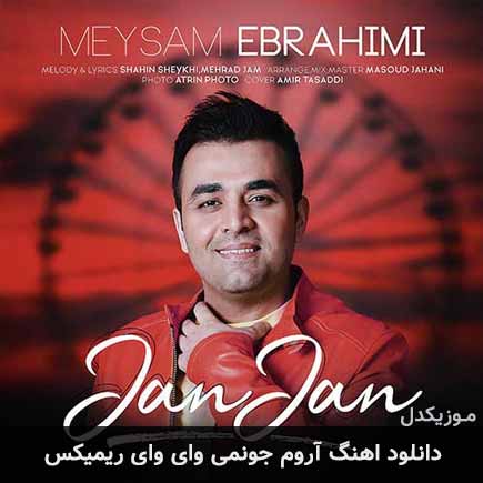 دانلود اهنگ آروم جونمی وای وای ریمیکس میثم ابراهیمی