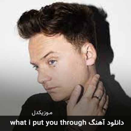 دانلود اهنگ what i put you through Conor Maynard
