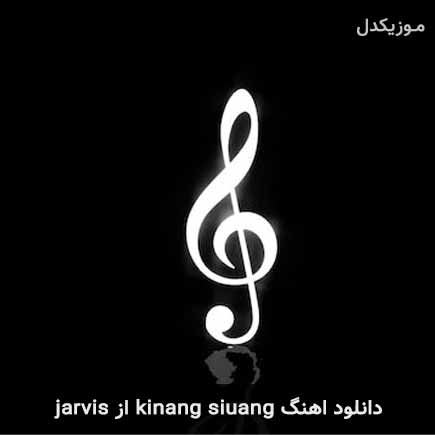 دانلود اهنگ kinang siuang از Jarvis