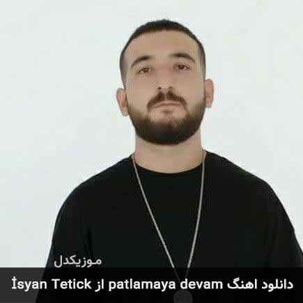 دانلود اهنگ patlamaya devam از İsyan Tetick دانلود اهنگ patlamaya devam از İsyan Tetick