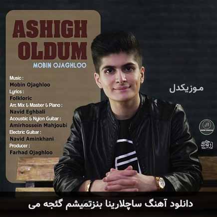 دانلود اهنگ ساچلارینا بنزتمیشم گئجه می دانلود اهنگ ساچلارینا بنزتمیشم گئجه می
