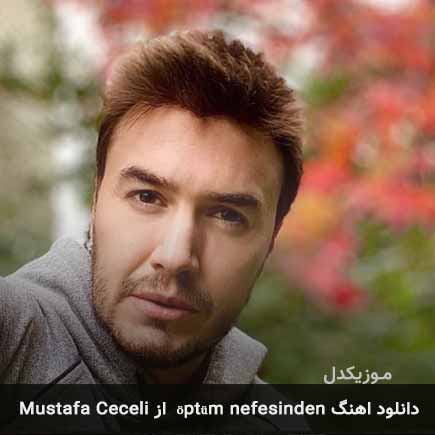 دانلود اهنگ öptüm nefesinden از Mustafa Ceceli دانلود اهنگ öptüm nefesinden از Mustafa Ceceli