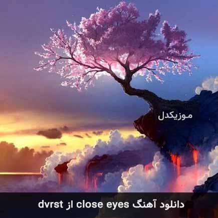 دانلود اهنگ close eyes از dvrst