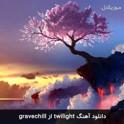 دانلود اهنگ twilight از gravechill دانلود اهنگ twilight از gravechill