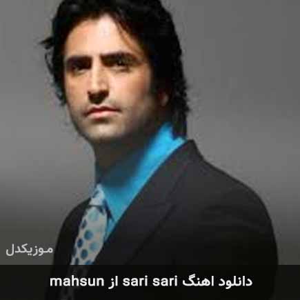 آهنگ sari sari از Mahsun