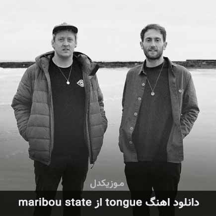 دانلود اهنگ tongue از maribou state