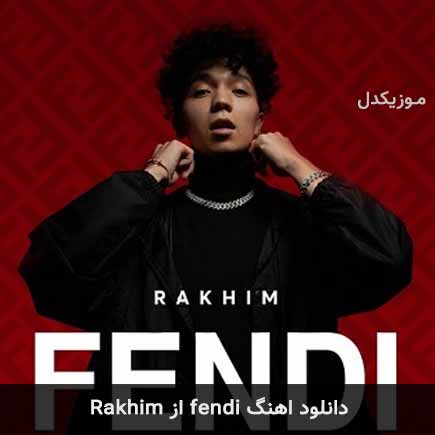 دانلود اهنگ fendi از Rakhim