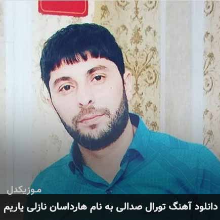 آهنگ هارداسان نازلی یاریم از تورال صدالی