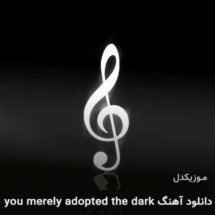 دانلود اهنگ you merely adopted the dark دانلود اهنگ you merely adopted the dark