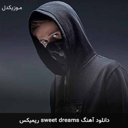 دانلود اهنگ sweet dreams ریمیکس آلن واکر MP3 - موزیکدل