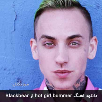 Blackbear Hot Girl Bummer Mp3