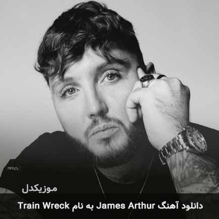 دانلود اهنگ Train Wreck James Arthur