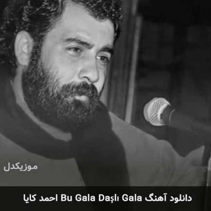 دانلود اهنگ bu gala daşlı gala احمد کایا دانلود اهنگ bu gala daşlı gala احمد کایا