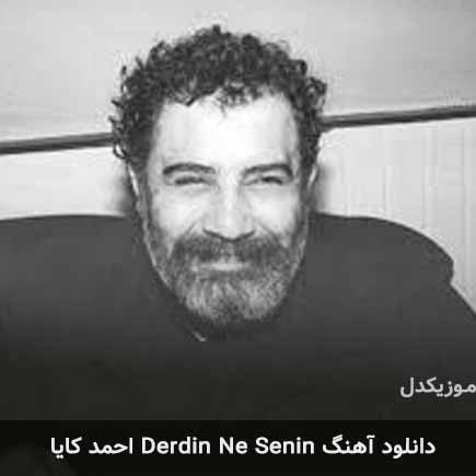 دانلود اهنگ derdin ne senin احمد کایا