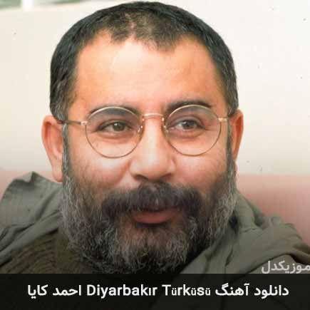 دانلود اهنگ diyarbakır türküsü احمد کایا