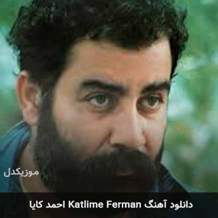 دانلود اهنگ katlime ferman احمد کایا