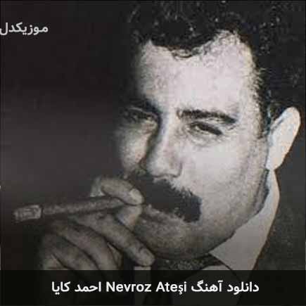 دانلود اهنگ nevroz ateşi احمد کایا