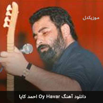 دانلود اهنگ oy havar احمد کایا