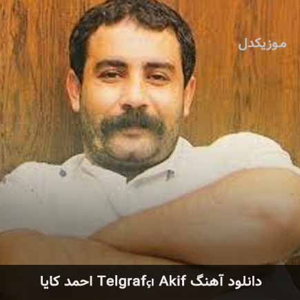 دانلود اهنگ telgrafçı akif احمد کایا