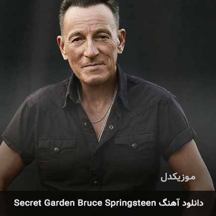 دانلود اهنگ Secret Garden Bruce Springsteen