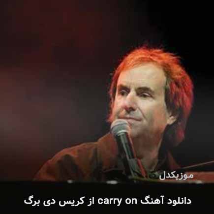دانلود اهنگ carry on کریس دی برگ