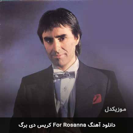 دانلود اهنگ For Rosanna کریس دی برگ