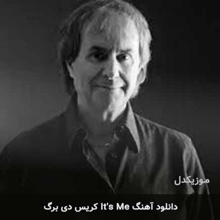 دانلود اهنگ it's me کریس دی برگ