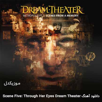 آهنگ Scene Five: Through Her Eyes از Dream Theater