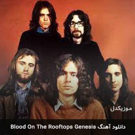 دانلود اهنگ Blood On The Rooftops Genesis