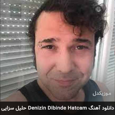 دانلود اهنگ denizin dibinde hatcam حلیل سزایی