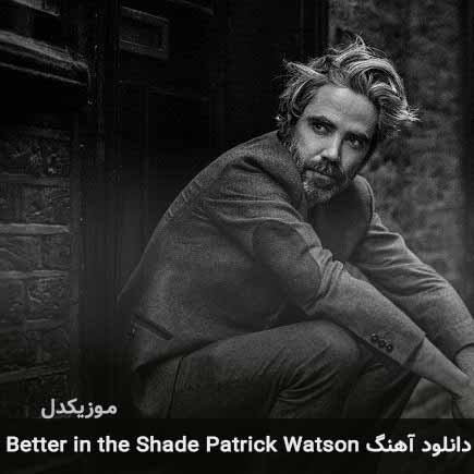 دانلود اهنگ Better in the Shade از Patrick Watson