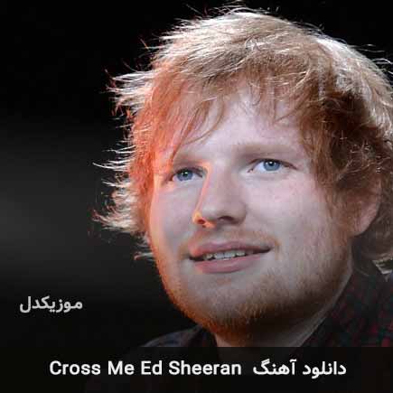 دانلود اهنگ cross me از Ed Sheeran