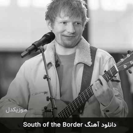 دانلود اهنگ south of the border از Ed Sheeran