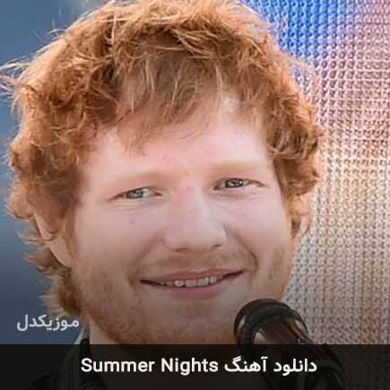دانلود اهنگ summer nights از Ed Sheeran