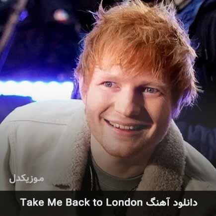دانلود اهنگ take me back to london از Ed Sheeran