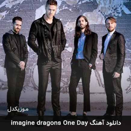 دانلود اهنگ one day از Imagine Dragons
