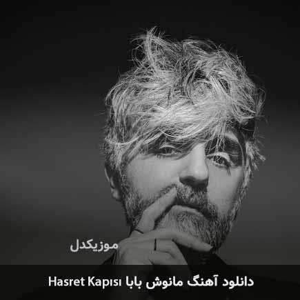 آهنگ hasret kapısı از مانوش بابا