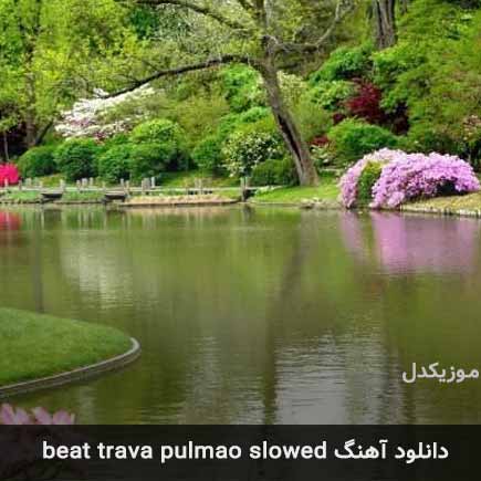 دانلود اهنگ beat trava pulmao slowed دانلود اهنگ beat trava pulmao slowed